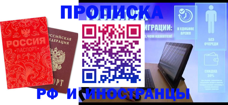 миграционный учет в Нижневартовске