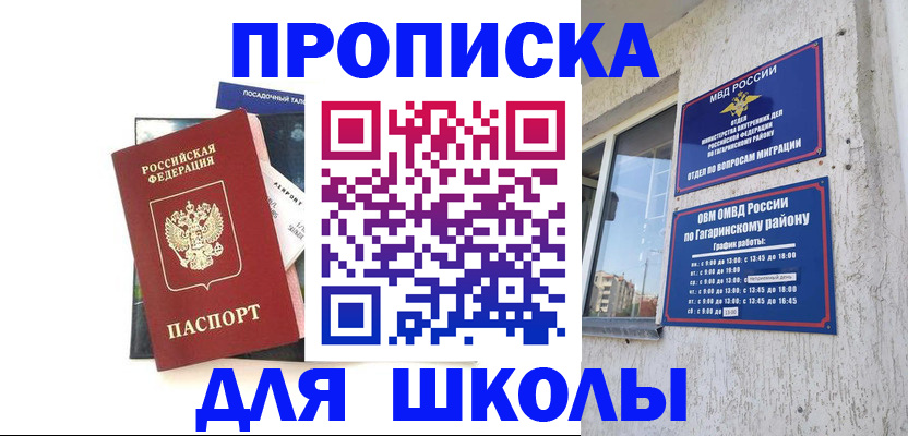 найти адрес прописки в Нижневартовске