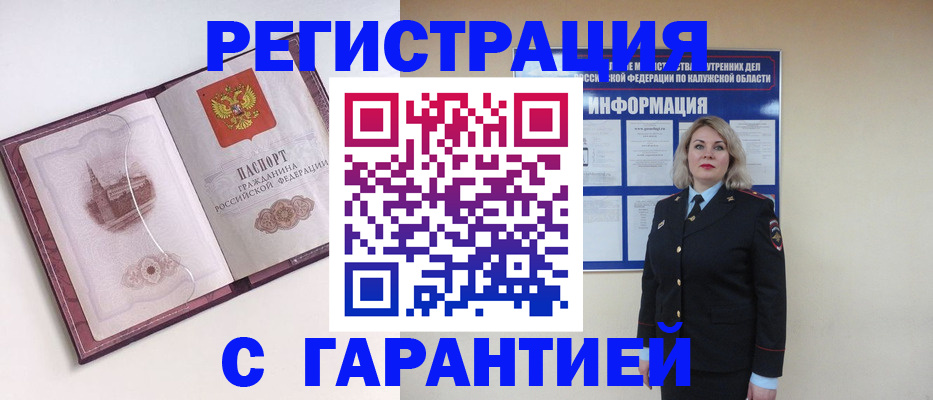 временная регистрация госуслуги в Нижневартовске