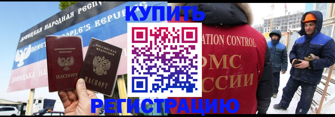 регистрация для школы в Нижневартовске